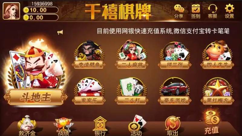 麻将听牌规则与技巧解读:从听牌判断到胡牌效率的完整思路