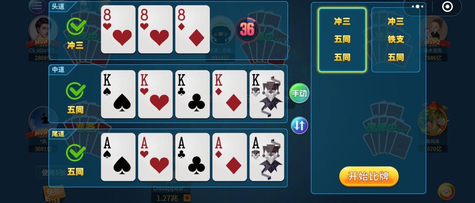 竞福园棋牌 S16英雄联盟竞猜玩法总览