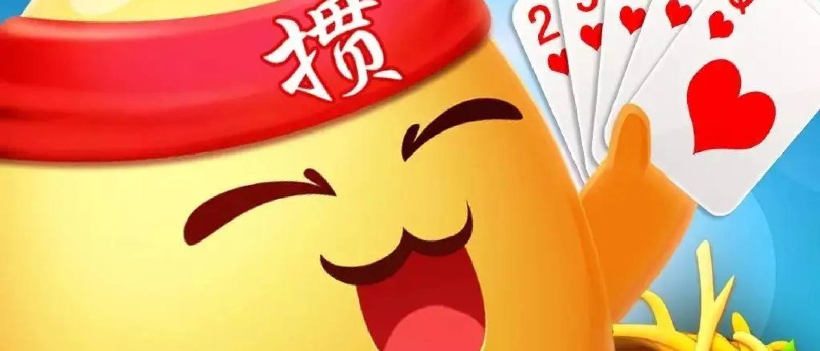 竞福园棋牌 首页够级栏目规则讲解
