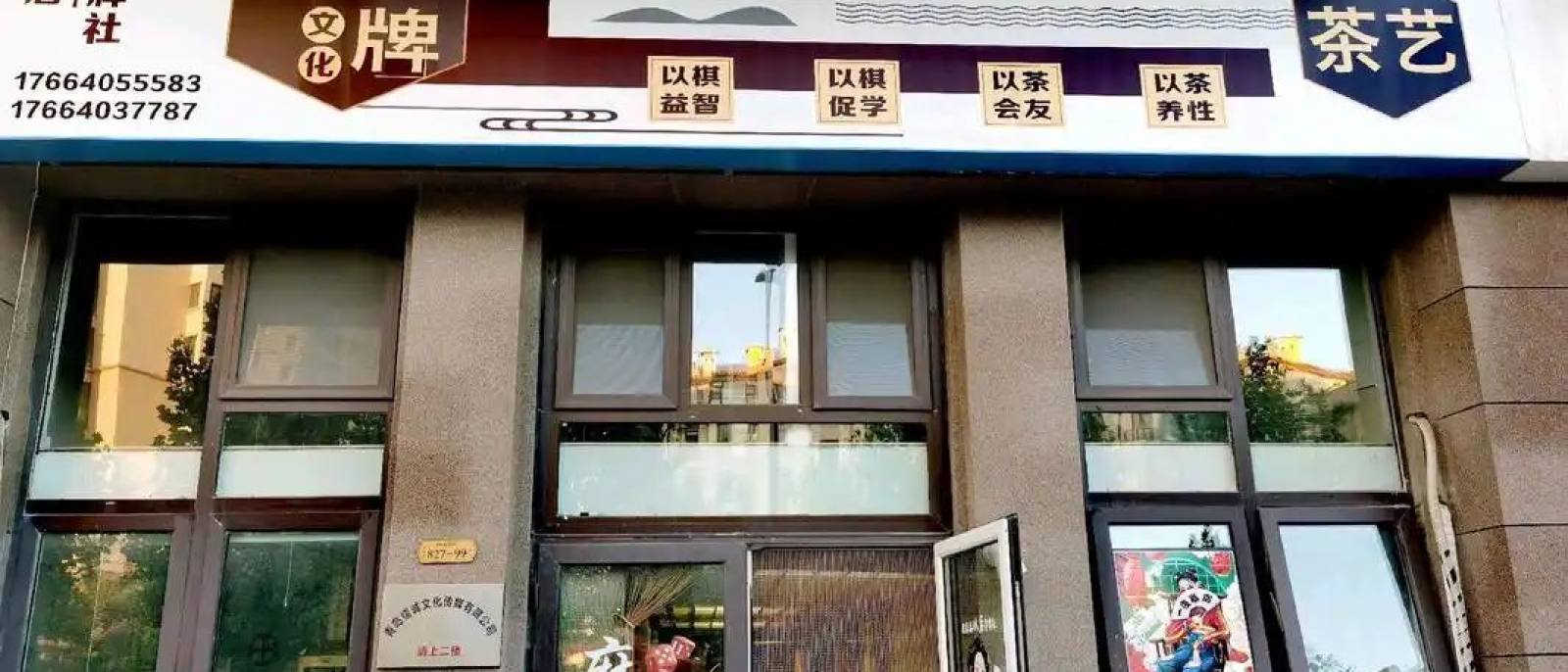 竞福园棋牌 行业动态栏目资讯速览