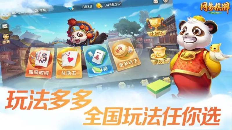 棋牌赛事化运营思路观察