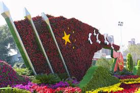 FIFA2026官方网站入口 宿州大道绿化工程招标信息
